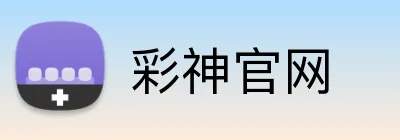 彩神官网 logo